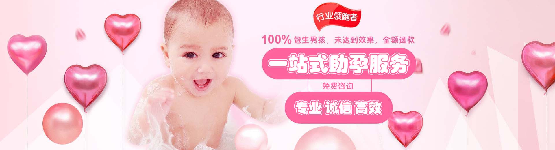 泉州试管供卵,泉州供卵助孕费用,泉州正规供卵机构图片1